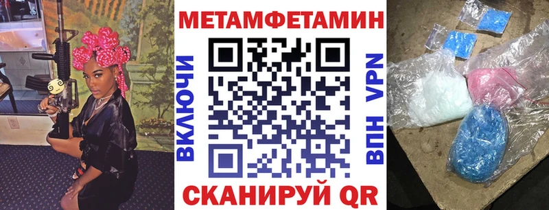 Amphetamine Розовый  Купить закладки  Мураши 