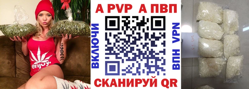 Купить закладки  Мураши  A-PVP мука 