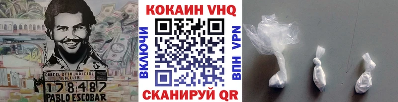 Кокаин Перу  Купить  Мураши 