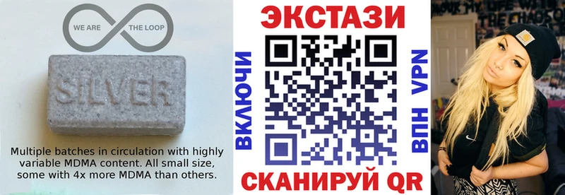 Купить где  Мураши  Экстази 280мг 