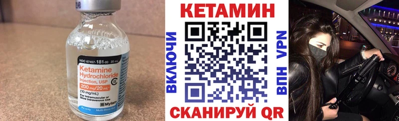 Купить где  Мураши  Кетамин ketamine 