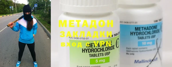кокаин VHQ Медногорск