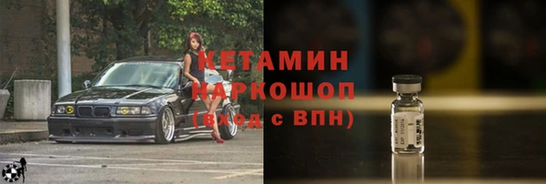 мяу мяу кристалл Михайловск