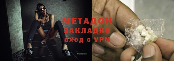 мяу мяу кристалл Михайловск