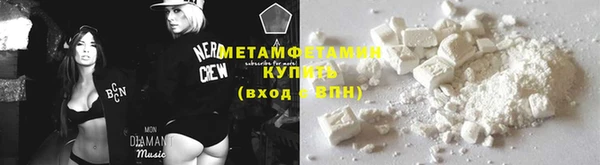 мяу мяу кристалл Михайловск