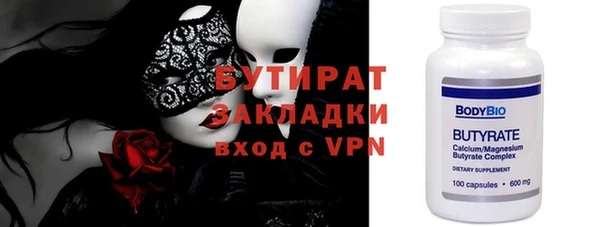 мяу мяу кристалл Михайловск