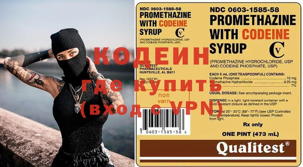 мяу мяу кристалл Михайловск