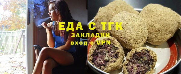 мяу мяу кристалл Михайловск