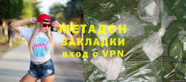 мяу мяу кристалл Михайловск
