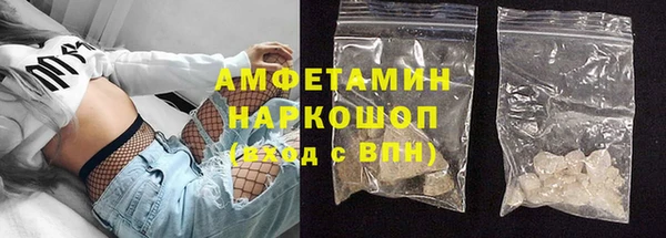 кокаин VHQ Медногорск