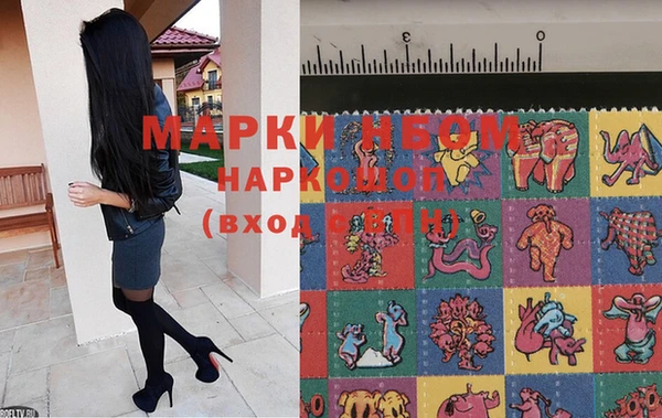 бутик Медвежьегорск