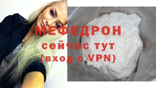 MDMA Premium VHQ Мегион