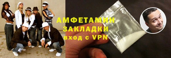 мяу мяу кристалл Михайловск