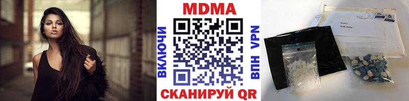 MDMA молли  Купить  Мураши 