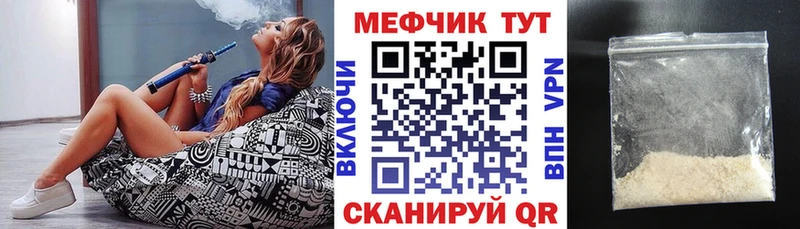 Меф 4 MMC  Купить  Мураши 