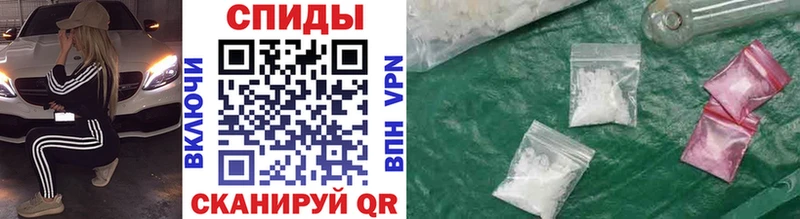 Первитин Methamphetamine Мураши