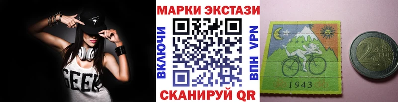 Купить закладки  Мураши  Марки NBOMe 1,5мг 